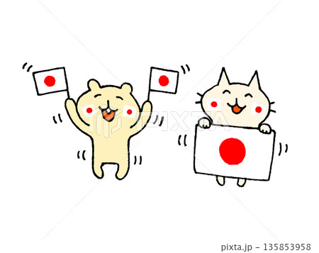 日本の応援をするかわいい動物キャラクターたちのイラスト 日本の応援をするかわいい動物キャラクターたちのイラスト 135853958