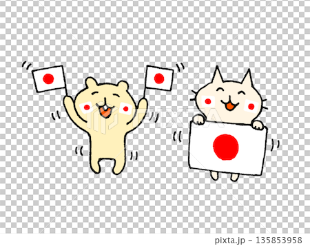 日本の応援をするかわいい動物キャラクターたちのイラスト 日本の応援をするかわいい動物キャラクターたちのイラスト 135853958