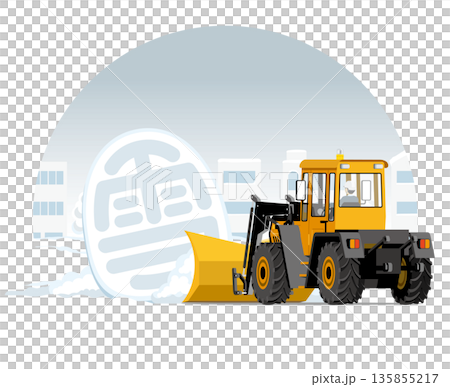 A snowplow clearing large chunks of snow from the road 135855217