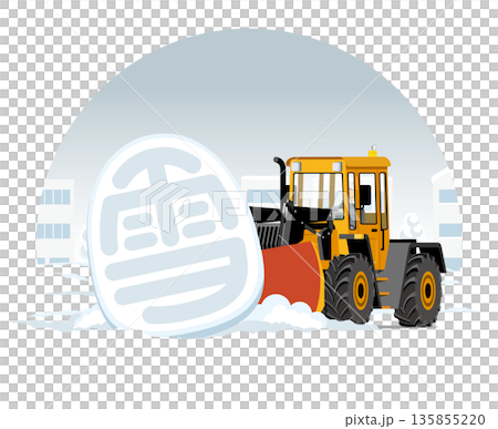 一輛掃雪車正在清理路上的大塊積雪 135855220