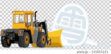 A snowplow clearing large chunks of snow 135855221