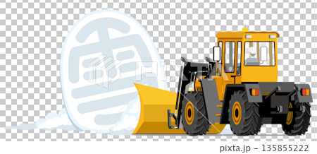 A snowplow clearing large chunks of snow A snowplow clearing large chunks of snow 135855222