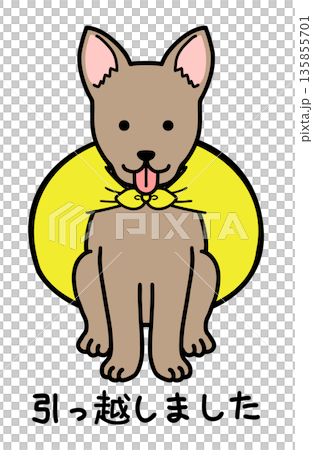 我搬家了！插圖為一隻狗 135855701
