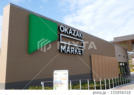 三井アウトレットパーク岡崎 入口付近 三井アウトレットパーク岡崎 入口付近 135856318