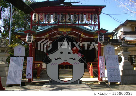 お多福 お多福 135860053