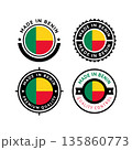 National flag of the Republic of Benin 135860773