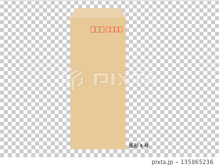 長形4号 クラフト 茶色い封筒のイラスト アイコン素材 長形4号 クラフト 茶色い封筒のイラスト アイコン素材 135865236