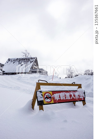 260126乗鞍青年の家z162 135867661