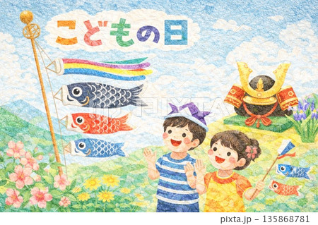 こどもの日イメージ　鯉のぼり　 135868781