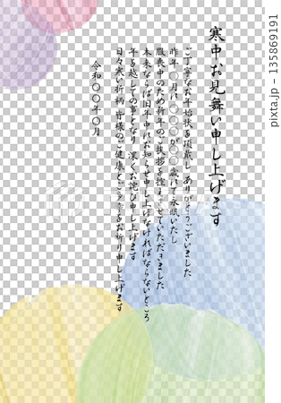 A gentle mourning template with pale colored circles for winter greetings and mourning notices A gentle mourning template with pale colored circles for winter greetings and mourning notices 135869191