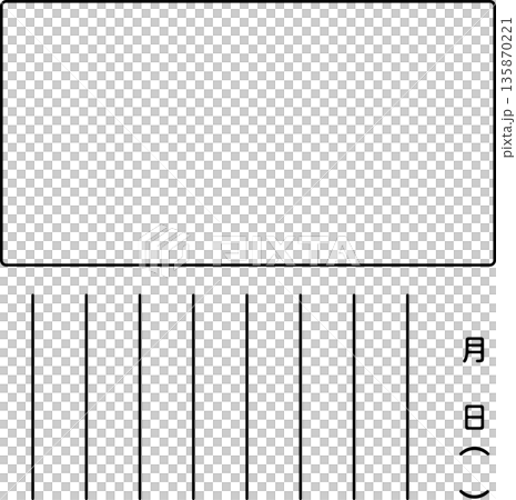 絵日記のテンプレート モノクロ 絵日記のテンプレート モノクロ 135870221
