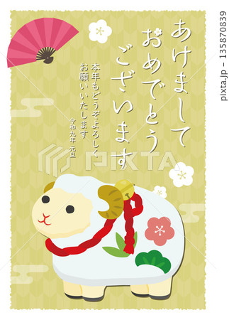 2027年未年年賀状 2027年未年年賀状 135870839