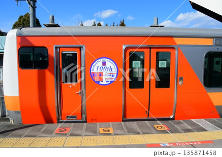 E233系青660編成五日市線開業100年装飾側面クハE232　2エンド公式側 135871458