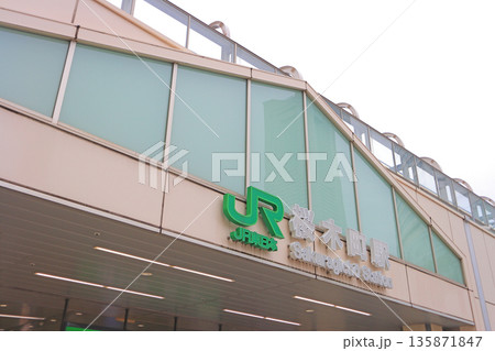 神奈川県横浜市、JR桜木町駅の風景 135871847