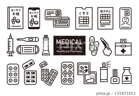 ヘルスケアに関するアイコンセット。薬、医療、薬局、病院のベクター素材。おくすり手帳や錠剤。 135871853
