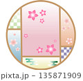 和風丸障子 135871909