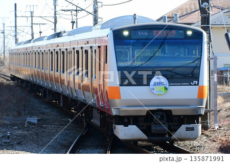 E233系0番台青660編成五日市線開業100年装飾 135871991