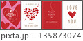 ロマンチックなハートのバレンタインカードセット 135873074