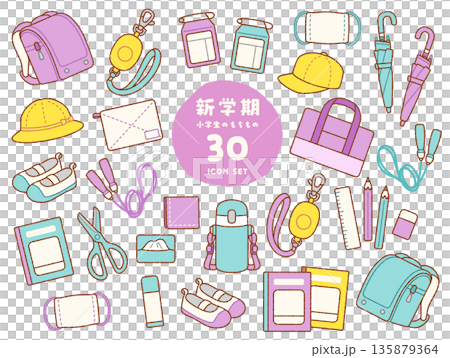 30 icons of items for elementary school students to use in the new school year 135879364