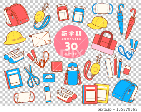30 icons of items for elementary school students to use in the new school year 135879365