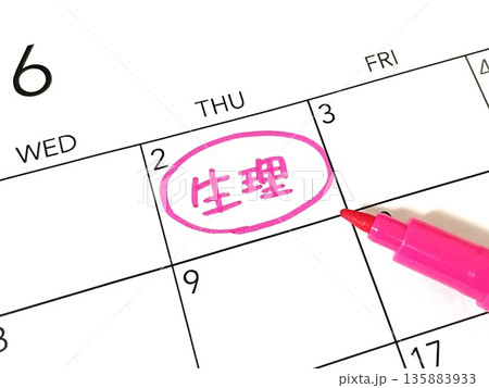 生理のスケジュール 生理のスケジュール 135883933