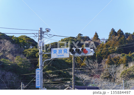 【千葉県長生郡一宮町】東浪見・交差点付近 135884497