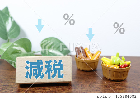 食料品減税を示すイメージ。青文字で減税を強調。 135884682