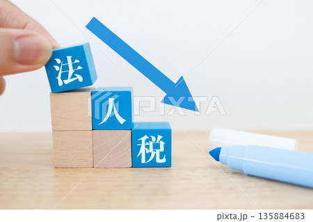 法人税減税を示す右肩下がりの積み木イメージ。 135884683