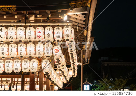 Illuminated Japanese paper lanterns at a temple in Kyoto, Japan Illuminated Japanese paper lanterns at a temple in Kyoto, Japan 135884730
