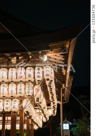 Illuminated Japanese paper lanterns at a temple in Kyoto, Japan Illuminated Japanese paper lanterns at a temple in Kyoto, Japan 135884736