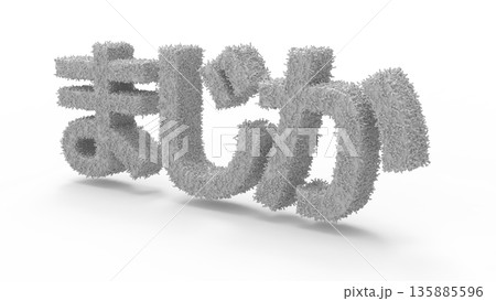 とっさの驚きや衝撃を伝えるアイキャッチ文字CG 毛が生えている感じの衝撃 とっさの驚きや衝撃を伝えるアイキャッチ文字CG 毛が生えている感じの衝撃 135885596