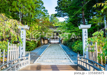 高野山 金剛峯寺　正門 135885675