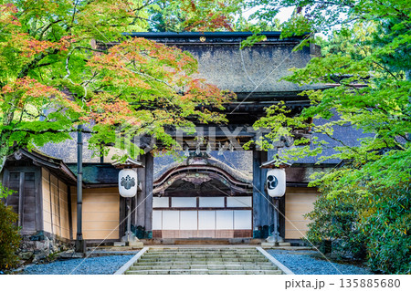 高野山 金剛峯寺 正門 高野山 金剛峯寺 正門 135885680