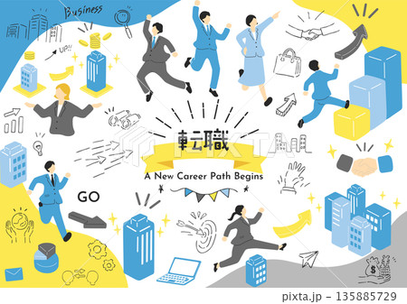 キャリアアップ転職 キャリアアップ転職 135885729