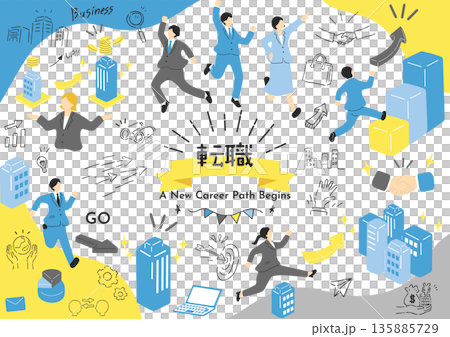 キャリアアップ転職 キャリアアップ転職 135885729