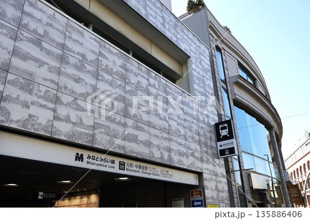 元町・中華街駅 元町口(横浜市中区山下町) 元町・中華街駅 元町口(横浜市中区山下町) 135886406