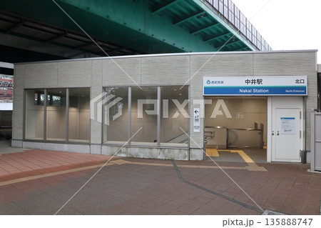 西武新宿線中井駅北口 西武新宿線中井駅北口 135888747