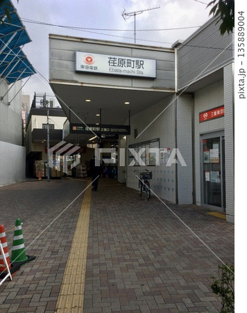 荏原町駅 荏原町駅 135889004