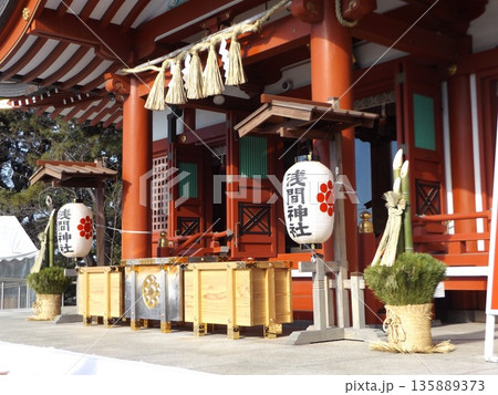 初詣稲毛浅間に願を掛け 135889373