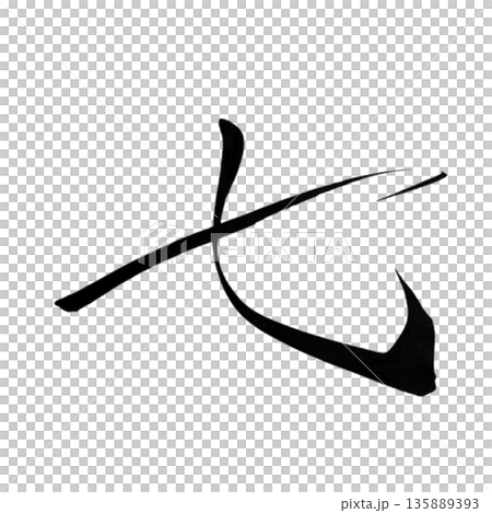 七——和諧與完整的數字 135889393