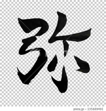 Iya - 持續擴張的意志 | Evermore Iya - 持續擴張的意志 | Evermore 135889491