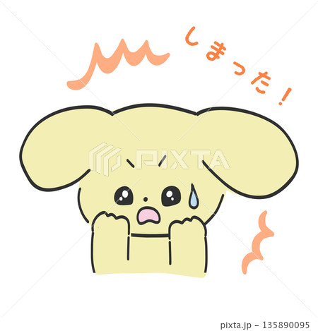 うっかり忘れっぽい子ども うっかり忘れっぽい子ども 135890095