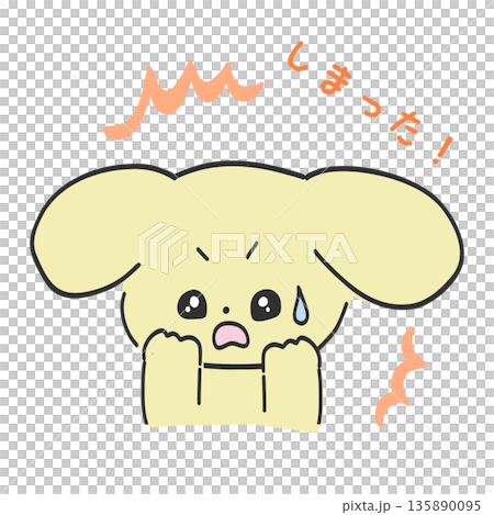 うっかり忘れっぽい子ども うっかり忘れっぽい子ども 135890095