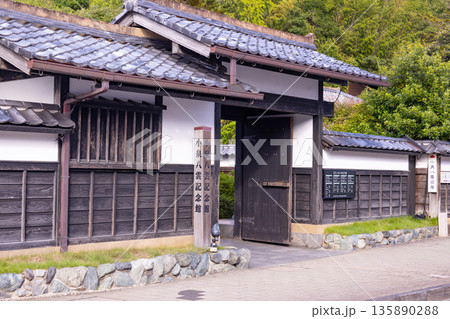 小泉八雲記念館 135890288