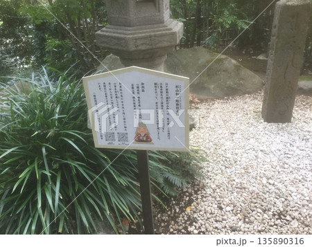 鎌倉＆江ノ島散策　2024年版 135890316