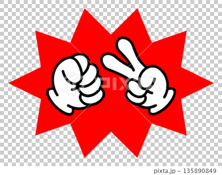 じゃんけんで勝負するイメージイラスト じゃんけんで勝負するイメージイラスト 135890849