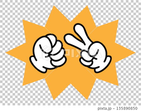 じゃんけんで勝負するイメージイラスト じゃんけんで勝負するイメージイラスト 135890850