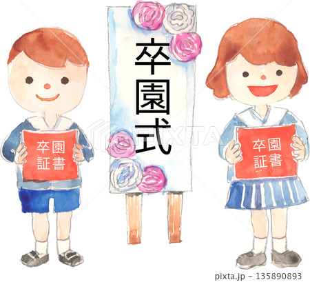 卒園式の看板の前に立つ子どもの水彩イラスト ベクター 卒園式の看板の前に立つ子どもの水彩イラスト ベクター 135890893