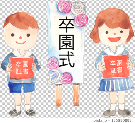 水彩插畫,描繪一個孩子站在畢業典禮標誌前,向量圖 水彩插畫,描繪一個孩子站在畢業典禮標誌前,向量圖 135890893