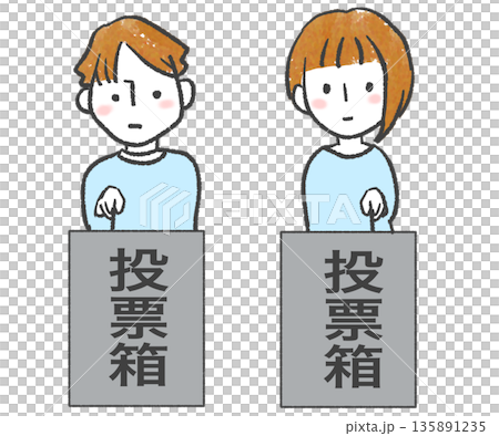 選挙と投票をする男女のイラスト 135891235